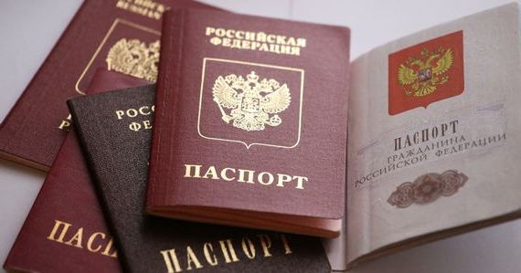 прописка в Миассе